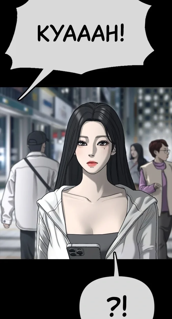 The End Has Come Chapter 4 page 50