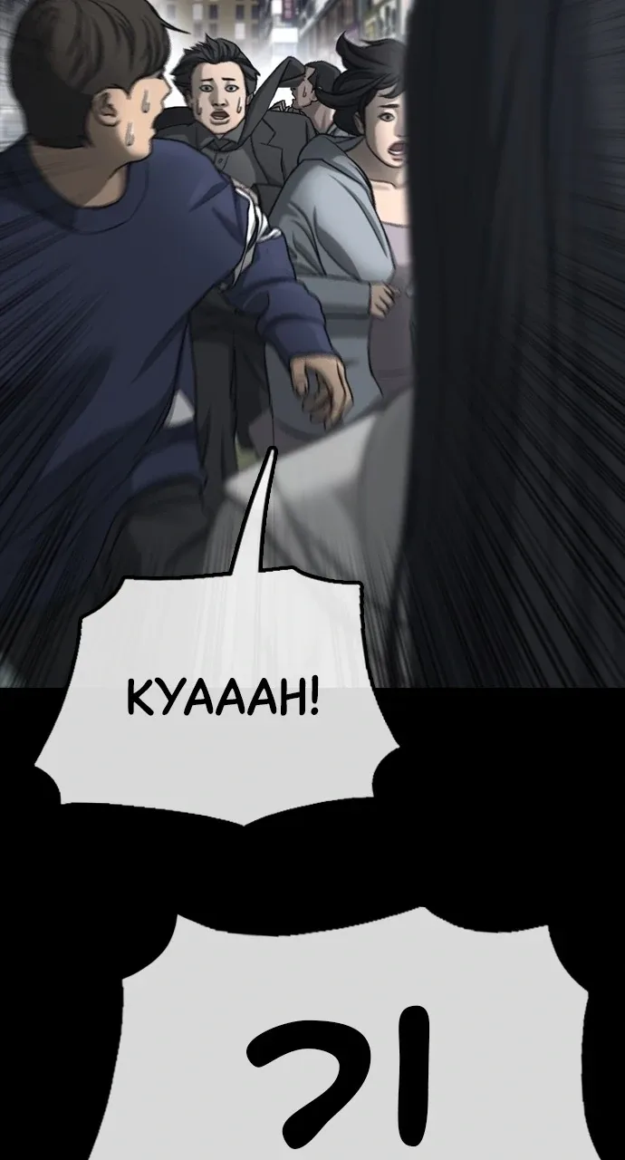 The End Has Come Chapter 4 page 52