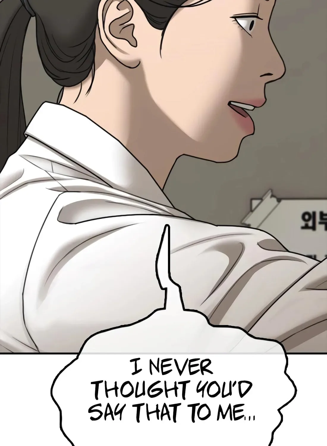 The End Has Come Chapter 40 page 43