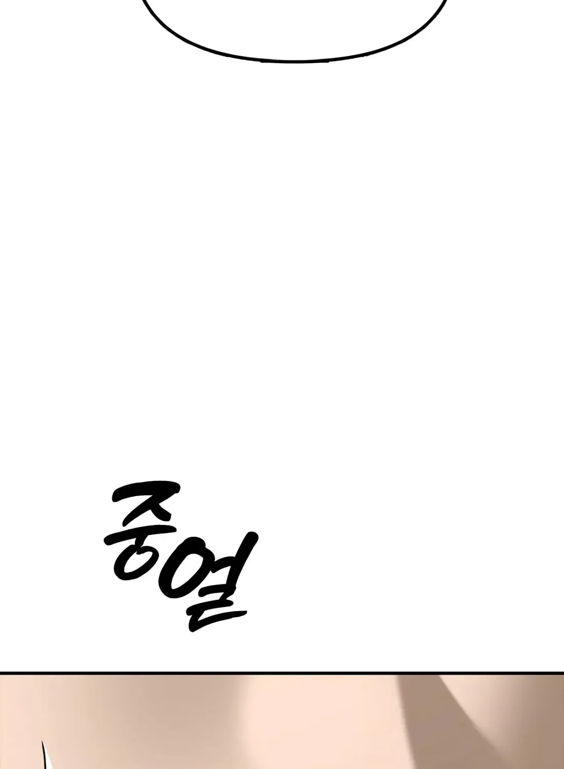 The End Has Come Chapter 40 page 61