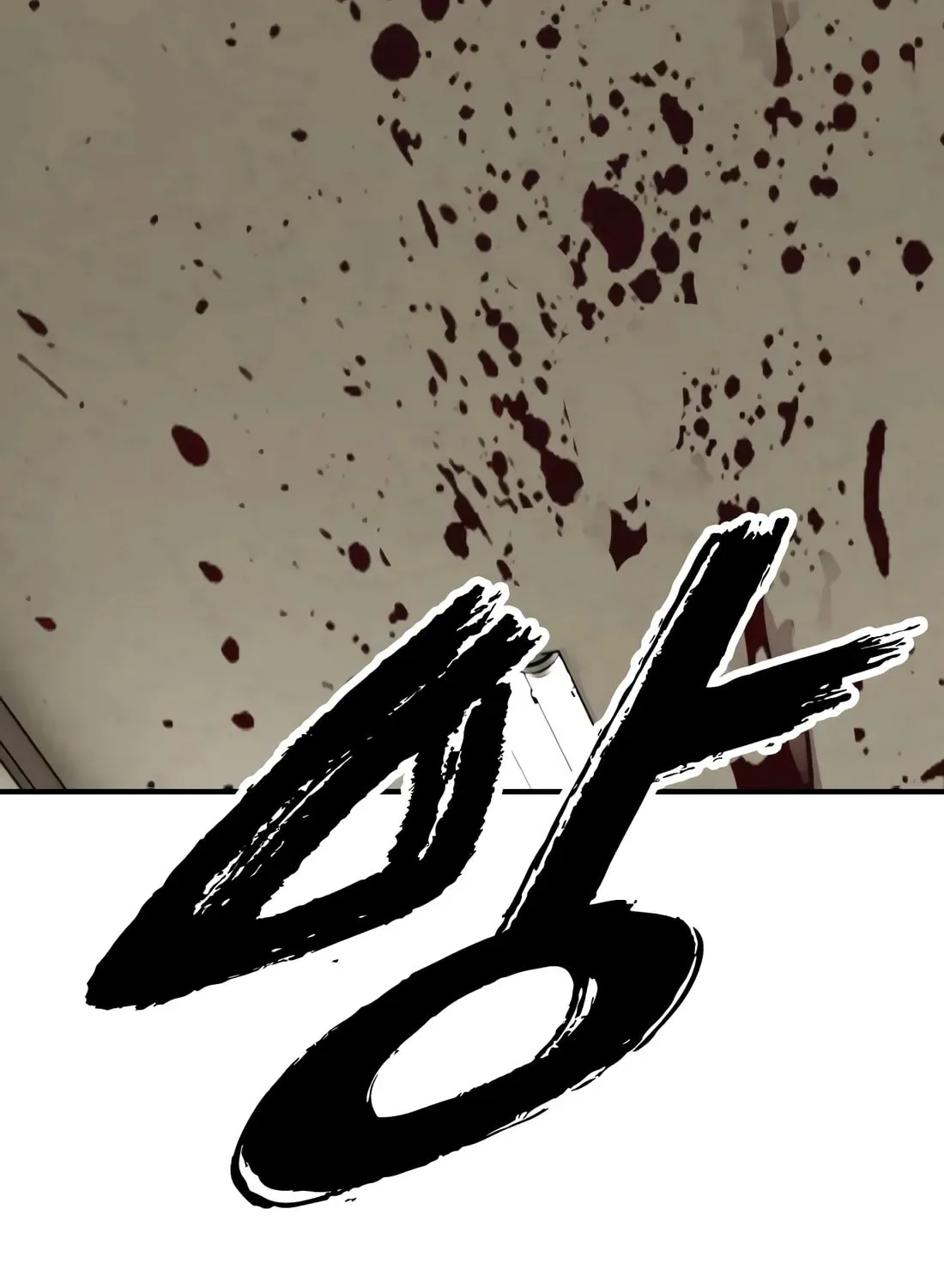 The End Has Come Chapter 40 page 90