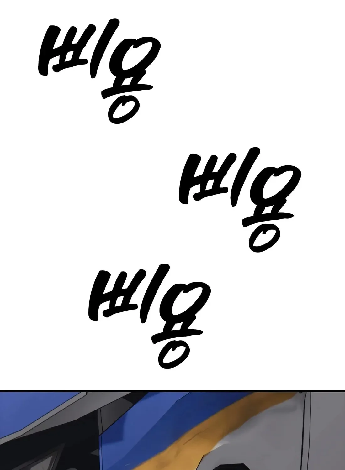 The End Has Come Chapter 40 page 194
