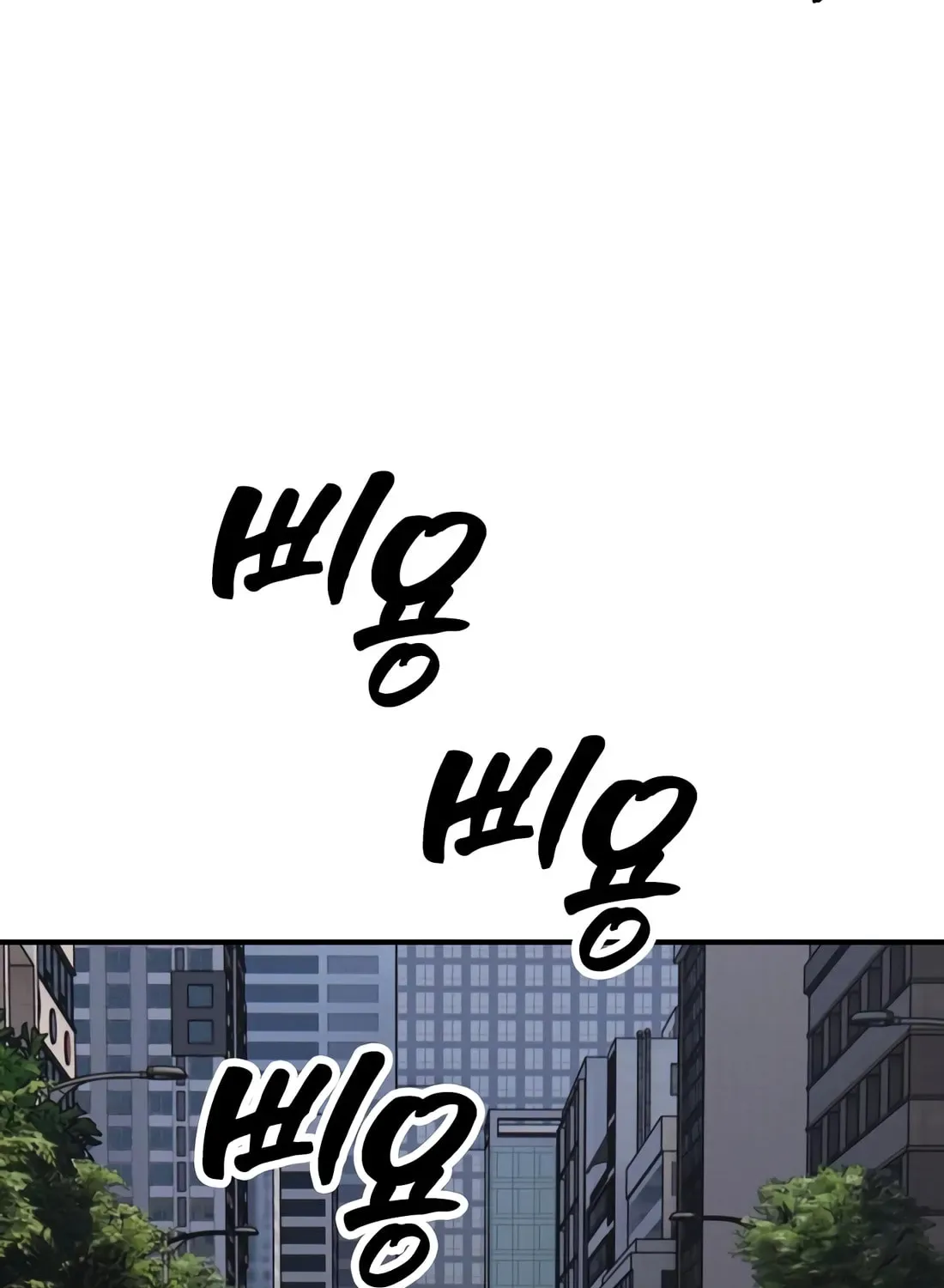 The End Has Come Chapter 40 page 196