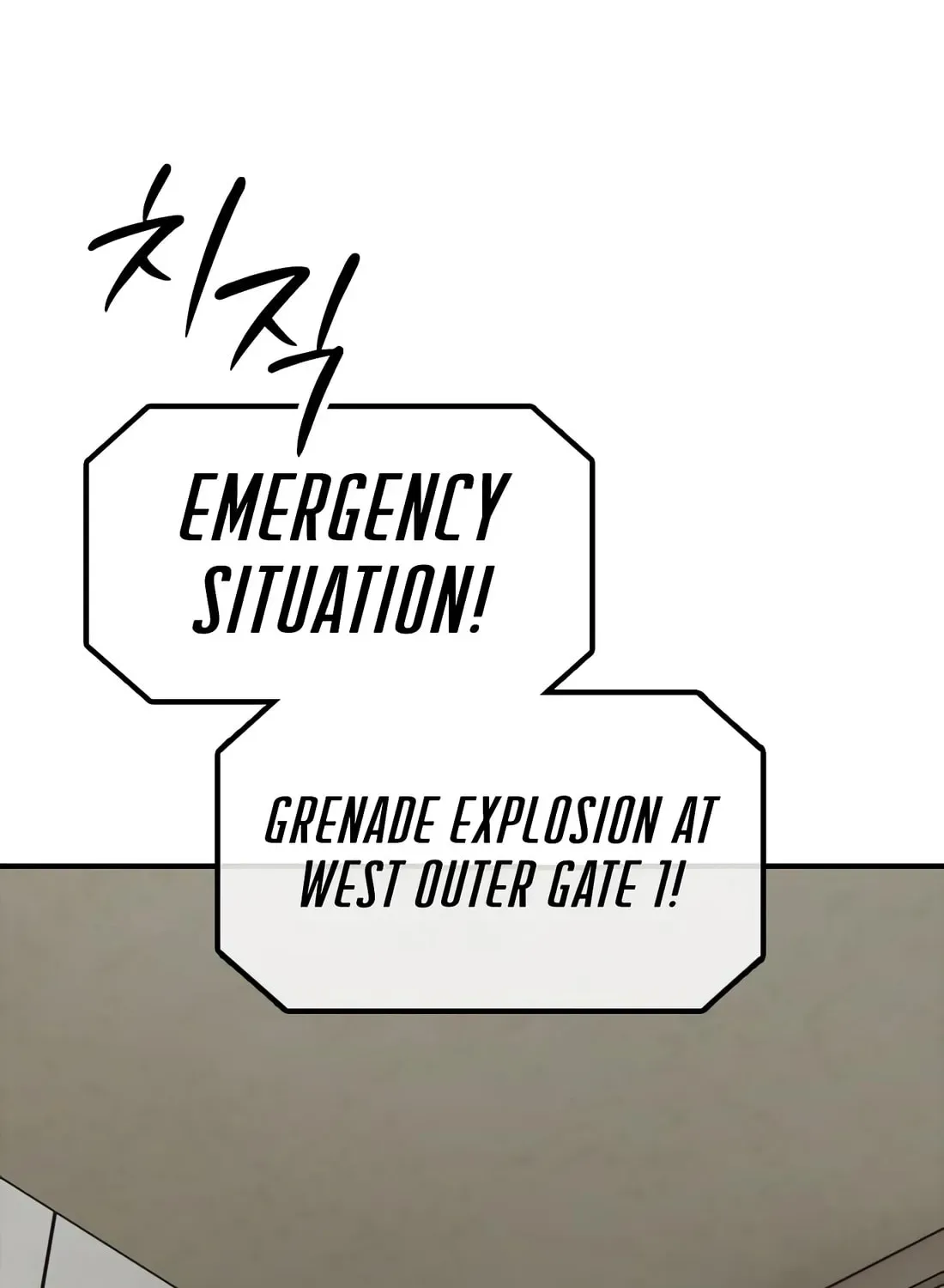 The End Has Come Chapter 40 page 221