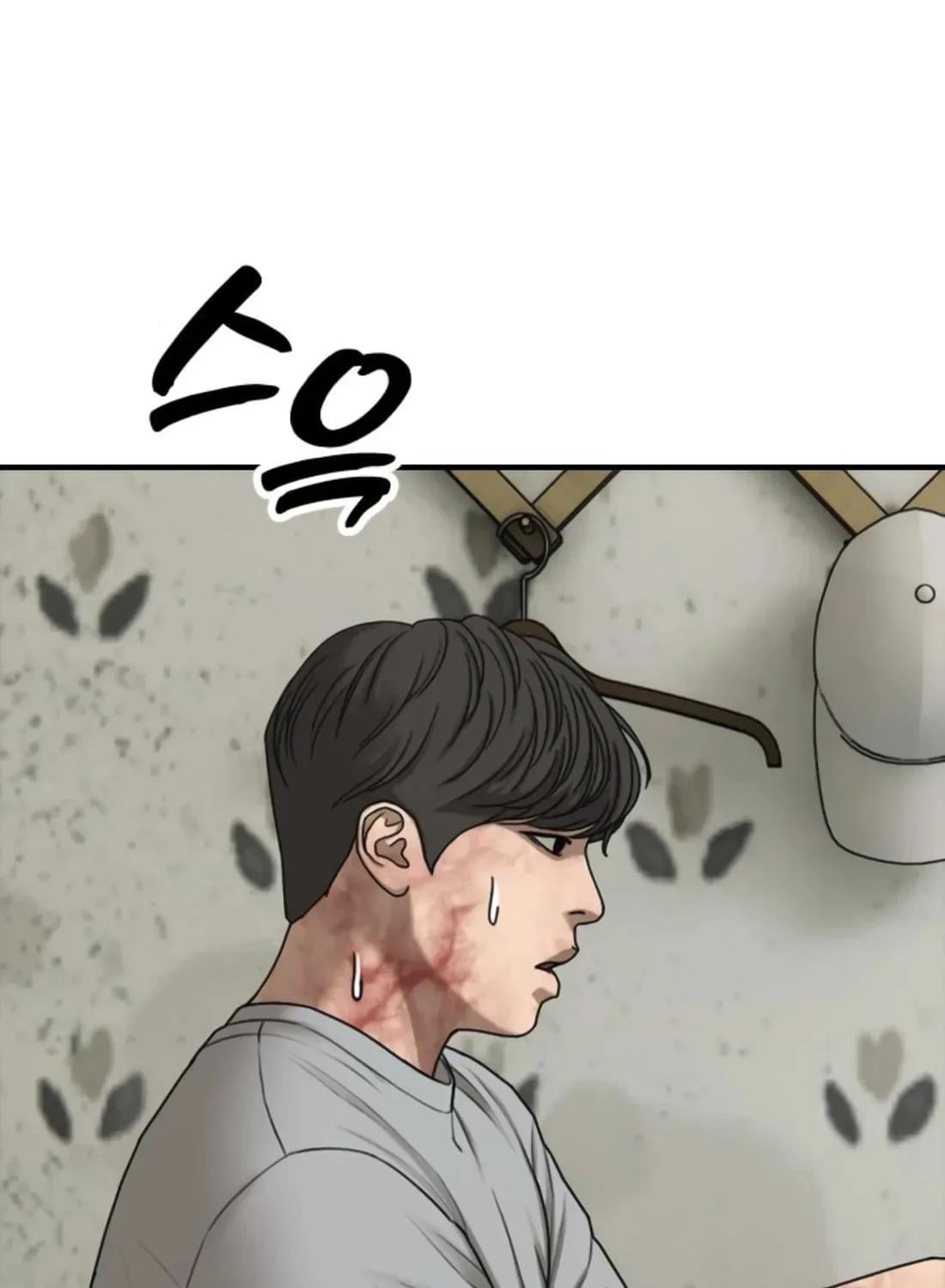 The End Has Come Chapter 41 page 4