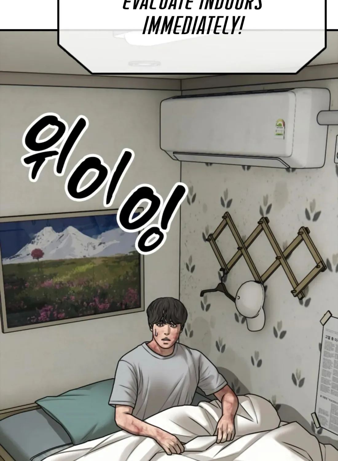 The End Has Come Chapter 41 page 17