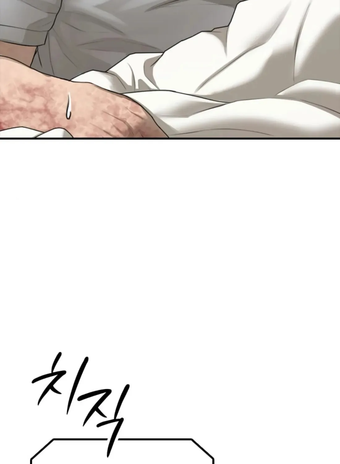 The End Has Come Chapter 41 page 13
