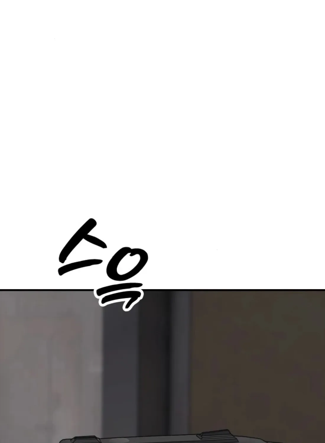 The End Has Come Chapter 41 page 45