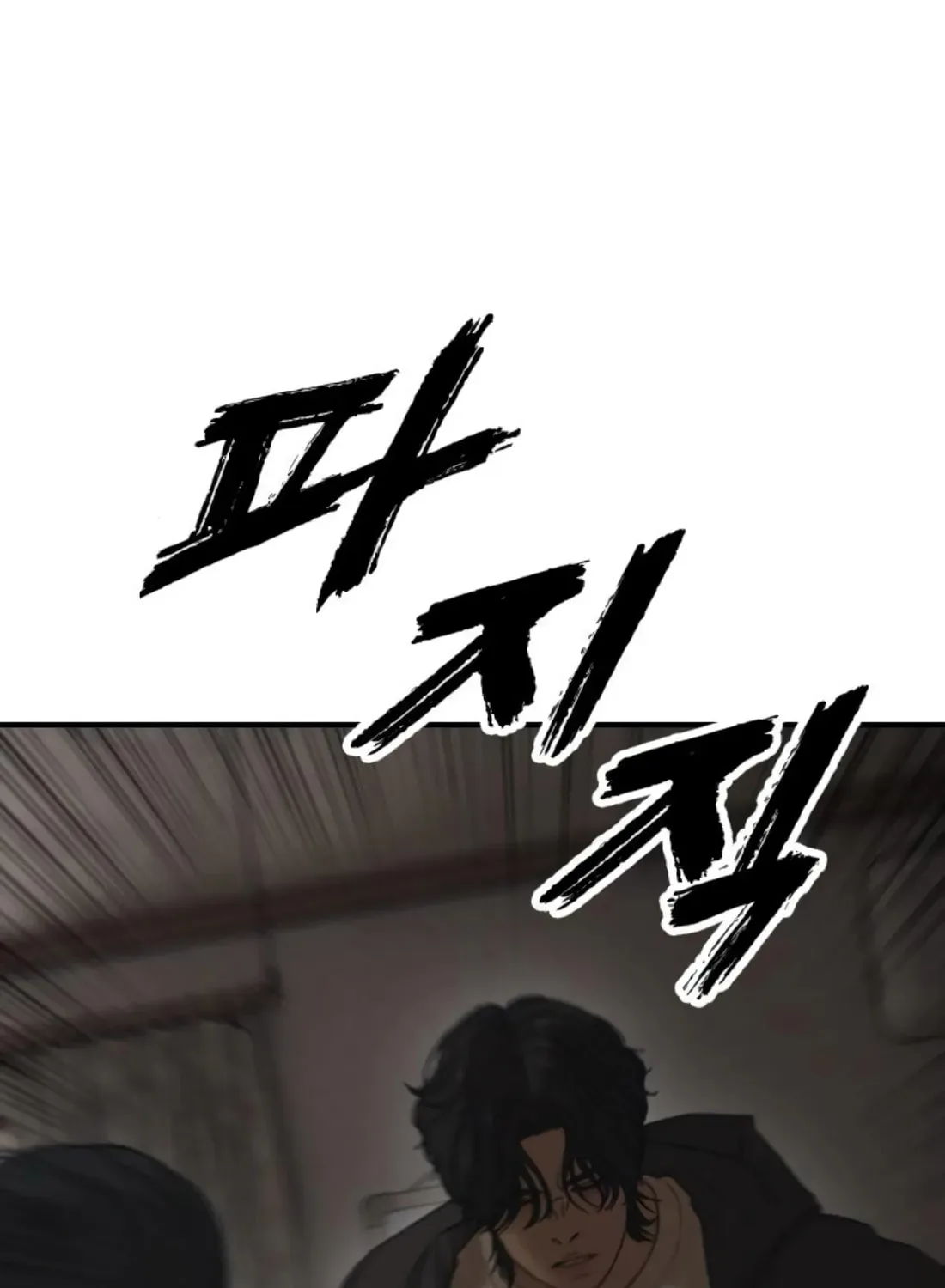 The End Has Come Chapter 41 page 50