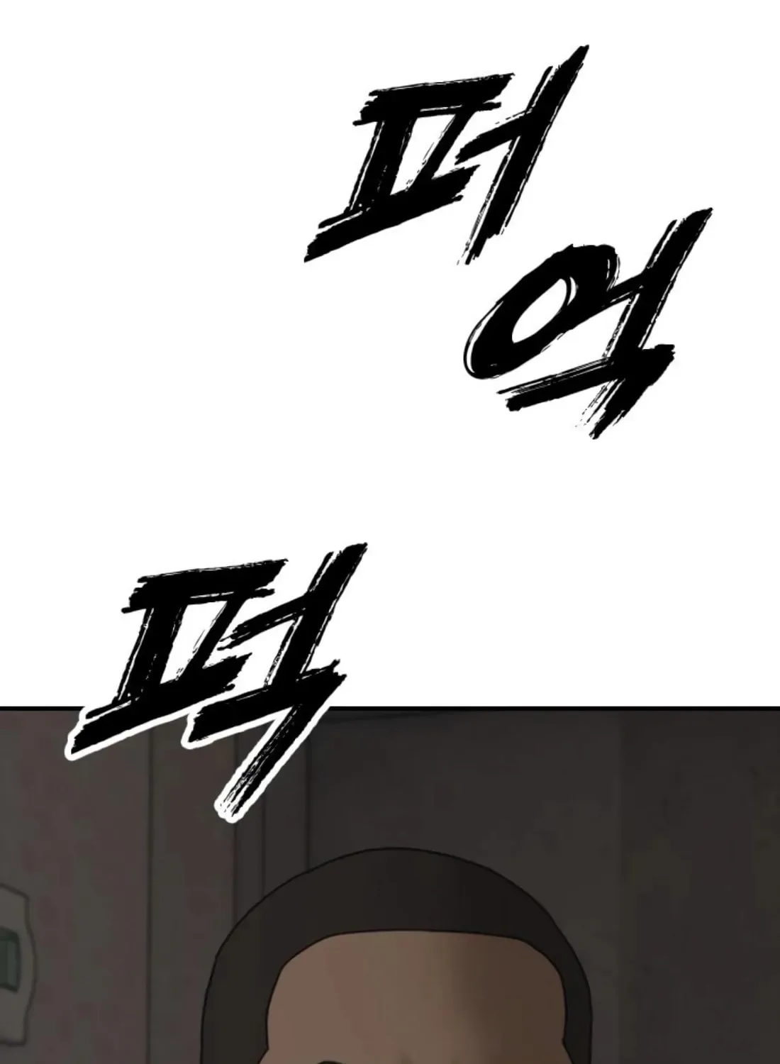 The End Has Come Chapter 41 page 70