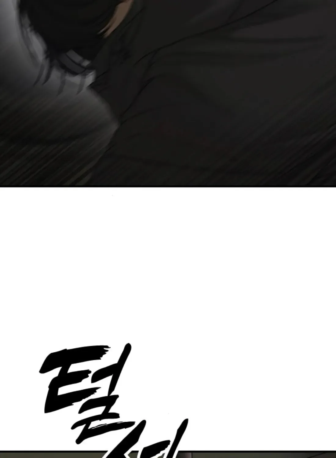The End Has Come Chapter 41 page 74