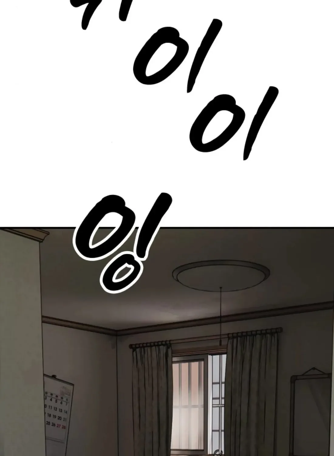 The End Has Come Chapter 41 page 116