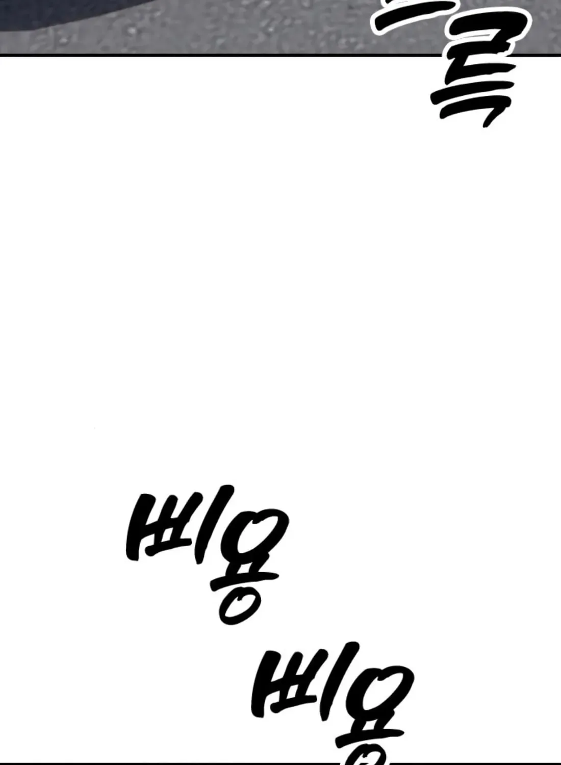 The End Has Come Chapter 41 page 138