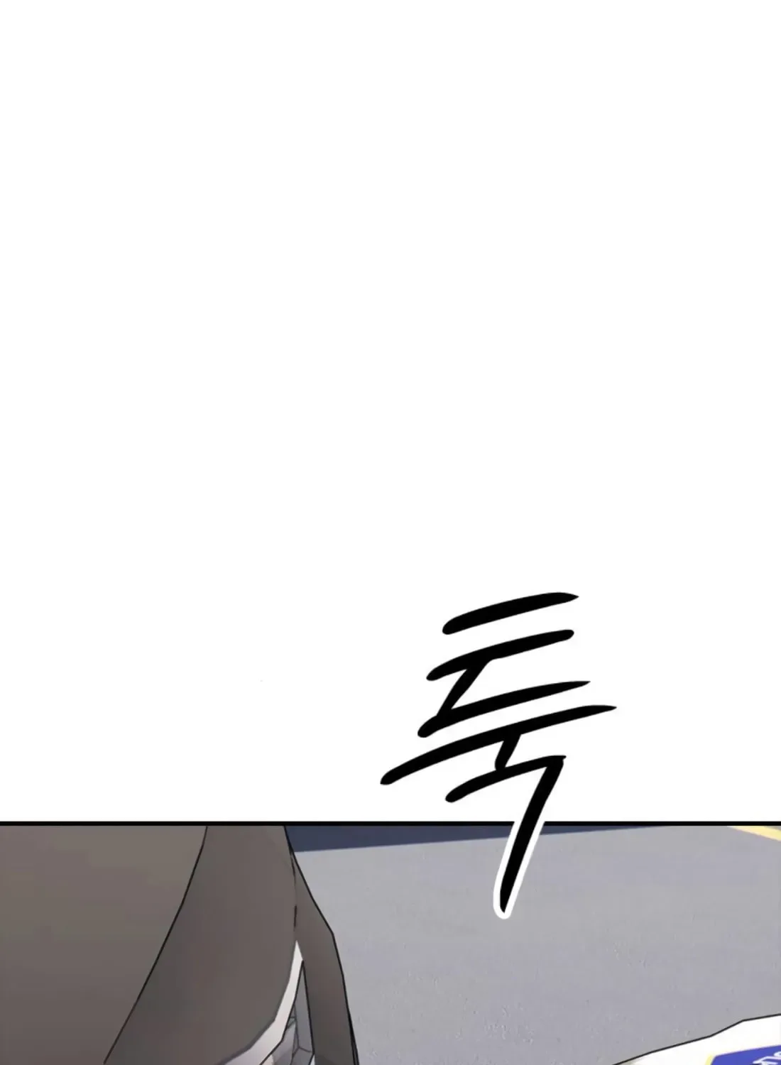 The End Has Come Chapter 41 page 147