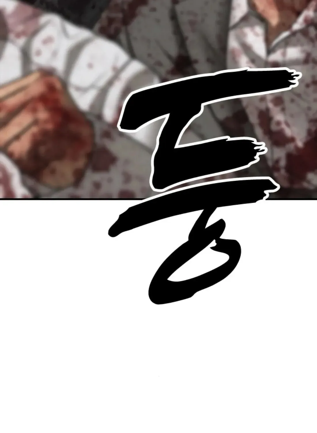 The End Has Come Chapter 41 page 145