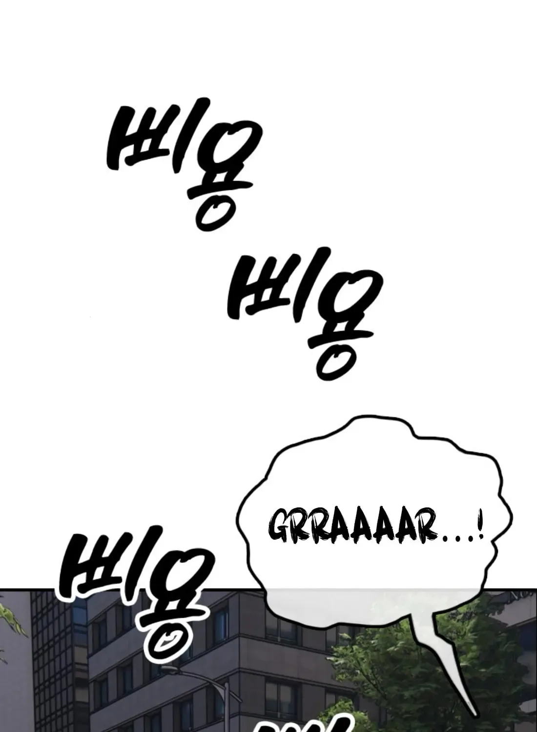 The End Has Come Chapter 41 page 149