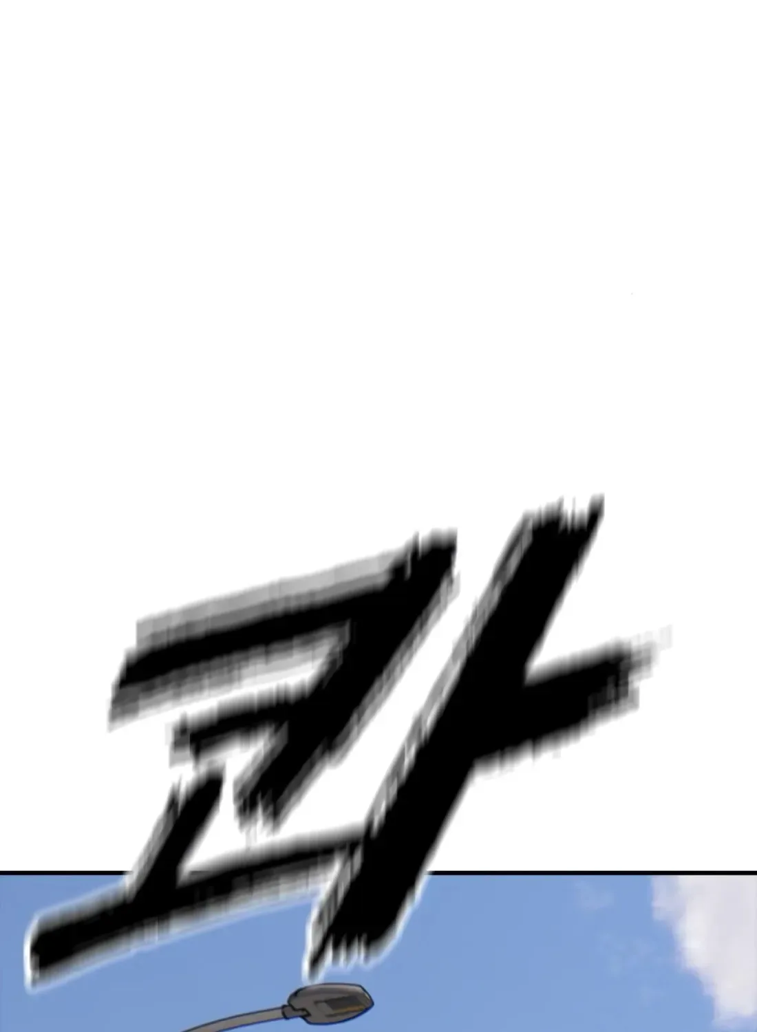 The End Has Come Chapter 41 page 165