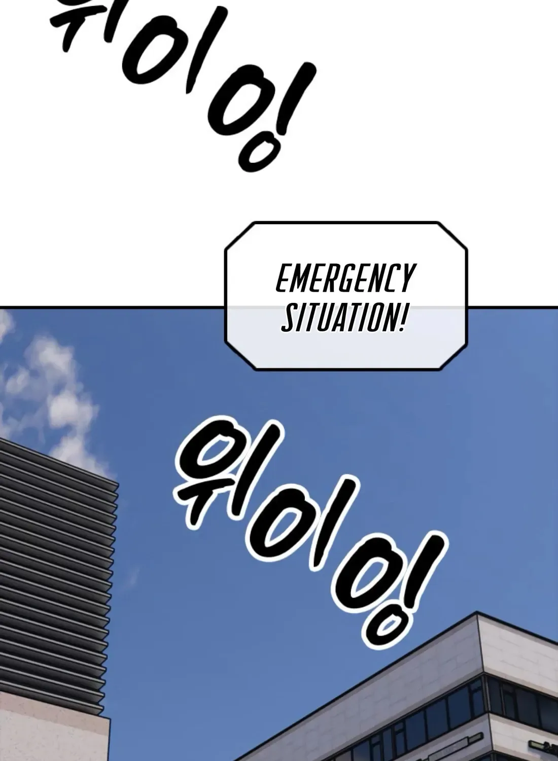 The End Has Come Chapter 41 page 170