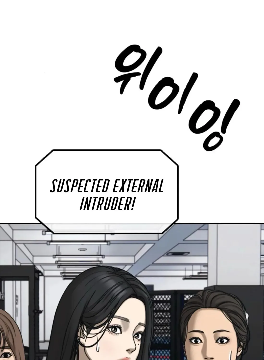 The End Has Come Chapter 41 page 172