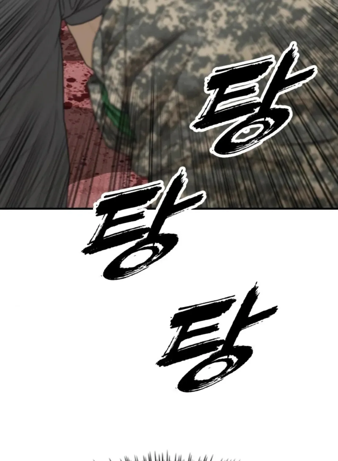 The End Has Come Chapter 41 page 197