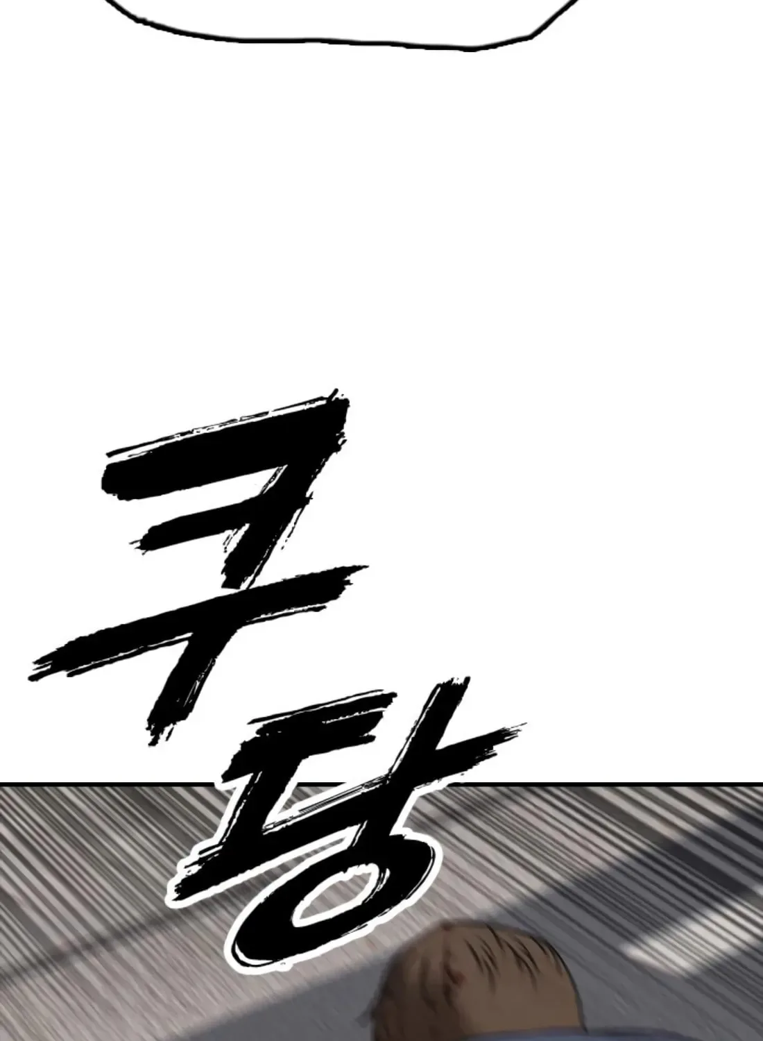 The End Has Come Chapter 41 page 230