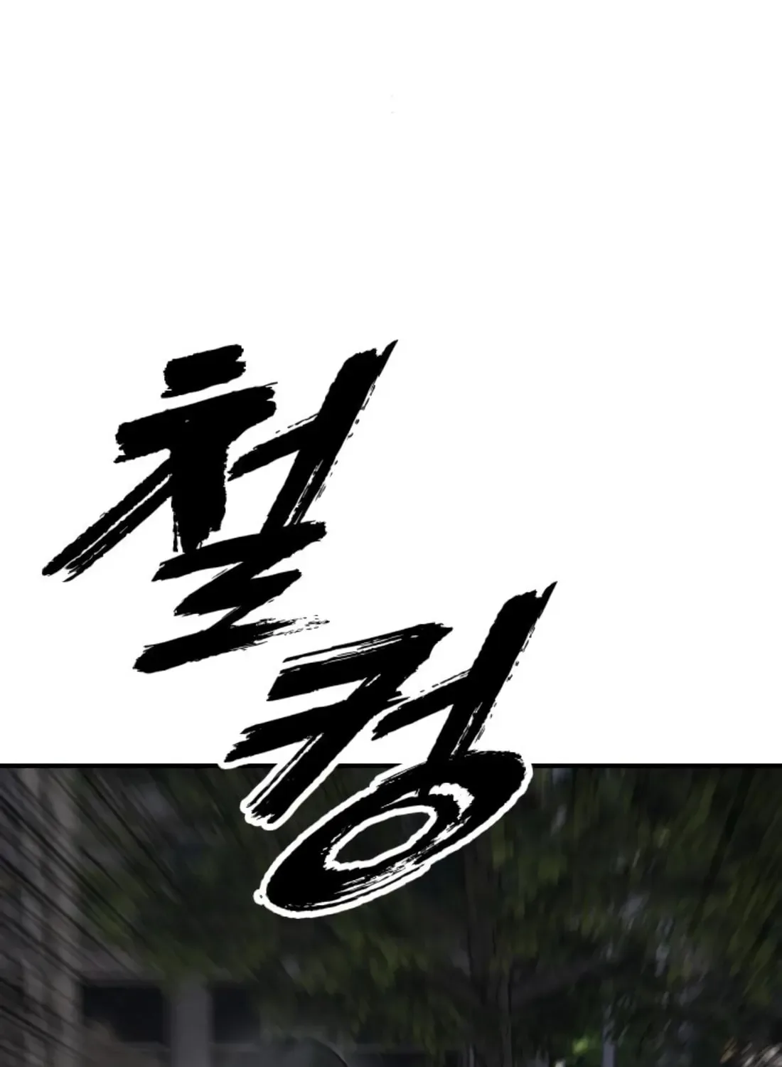The End Has Come Chapter 41 page 239