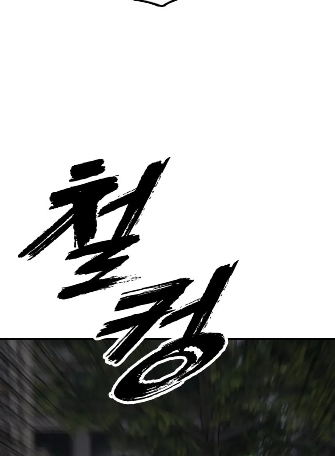 The End Has Come Chapter 42 page 5