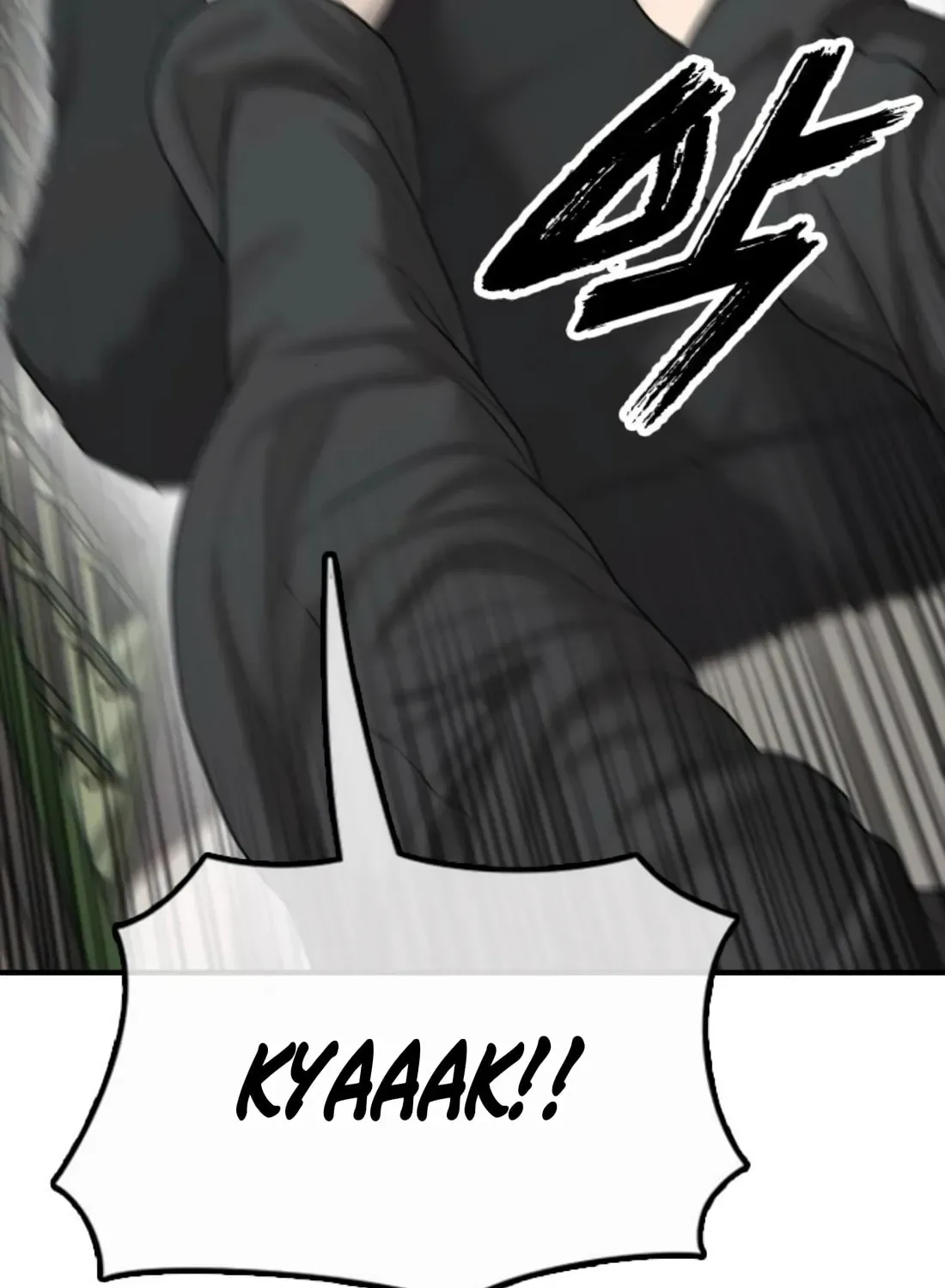 The End Has Come Chapter 42 page 4