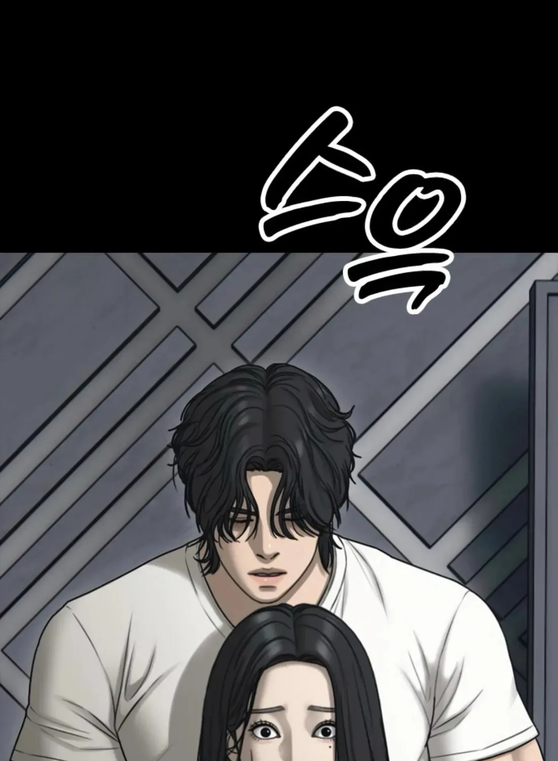 The End Has Come Chapter 42 page 11