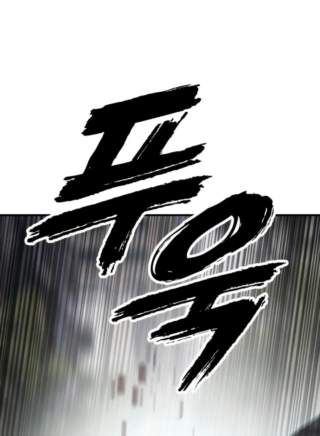 The End Has Come Chapter 42 page 25