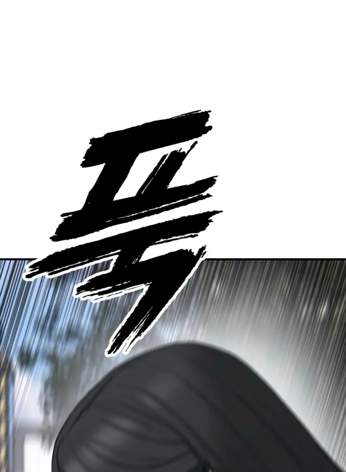 The End Has Come Chapter 42 page 27