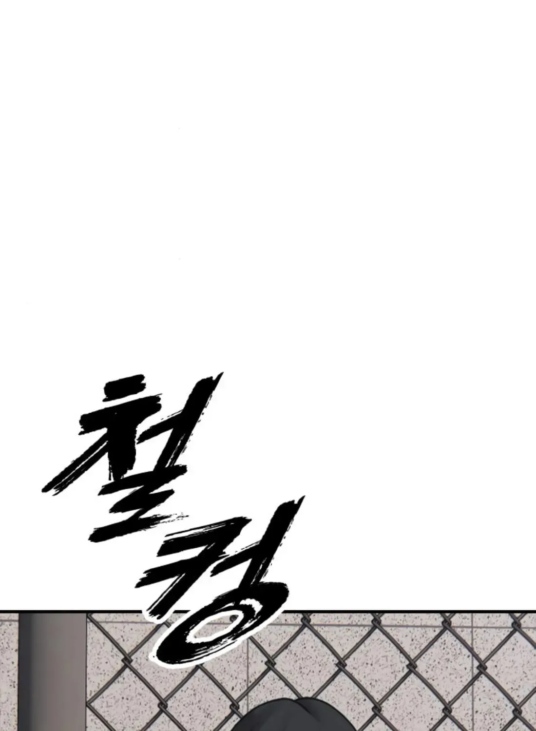 The End Has Come Chapter 42 page 37