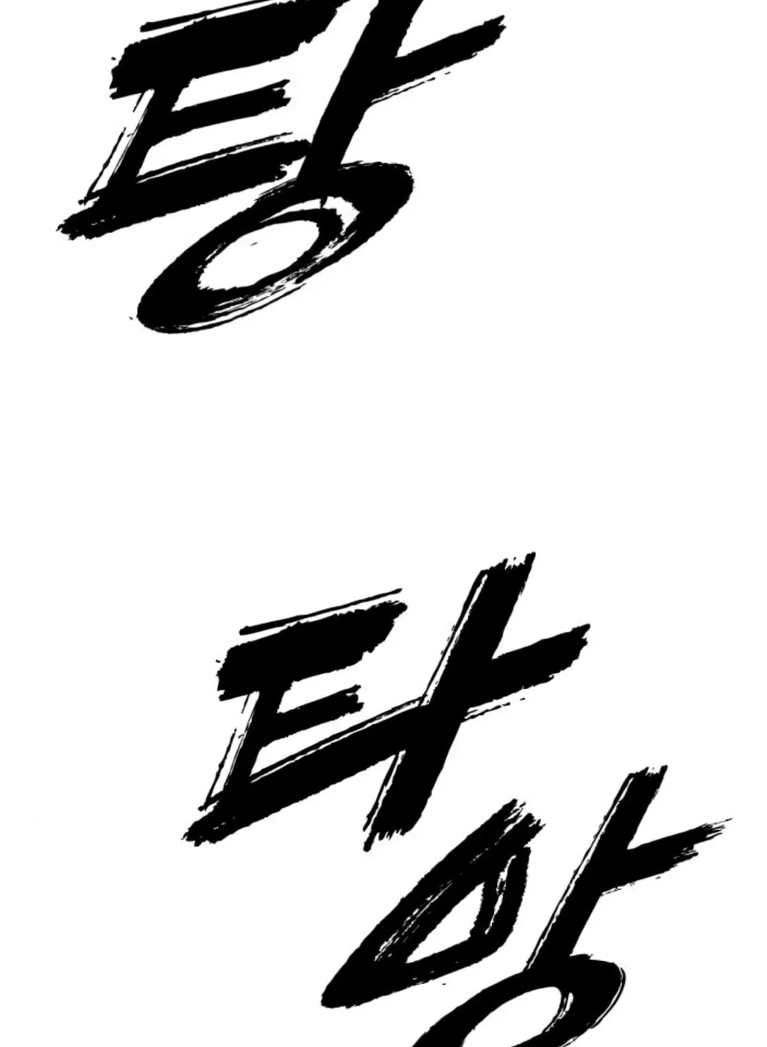 The End Has Come Chapter 42 page 56