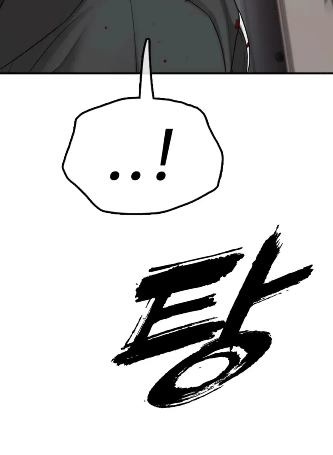 The End Has Come Chapter 42 page 58