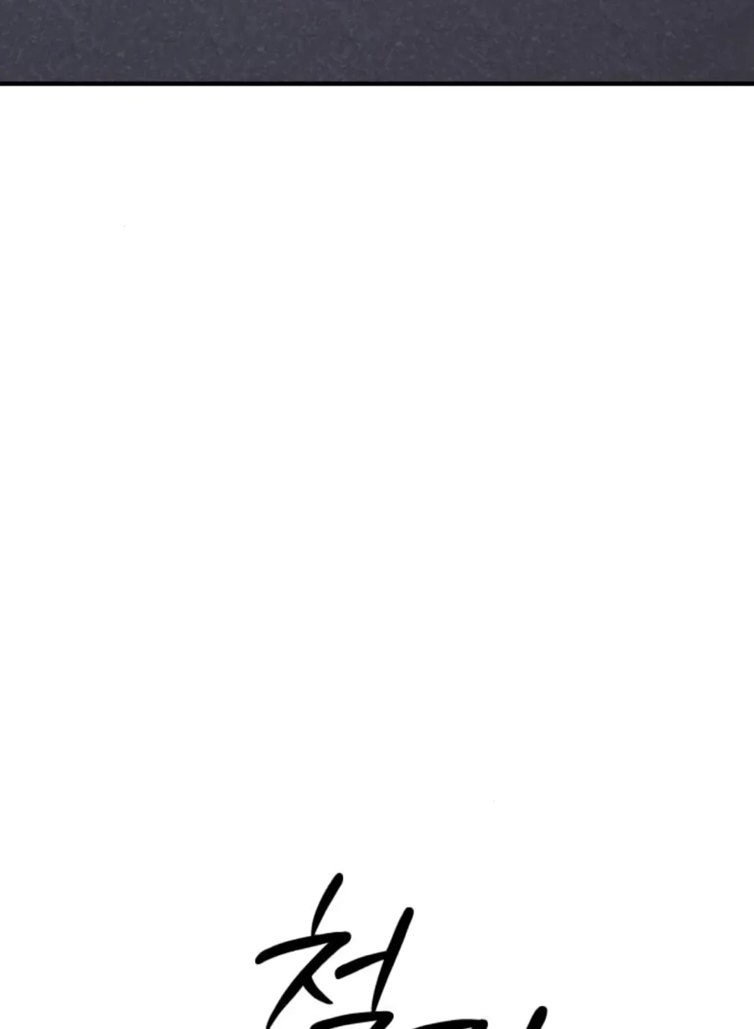 The End Has Come Chapter 42 page 80