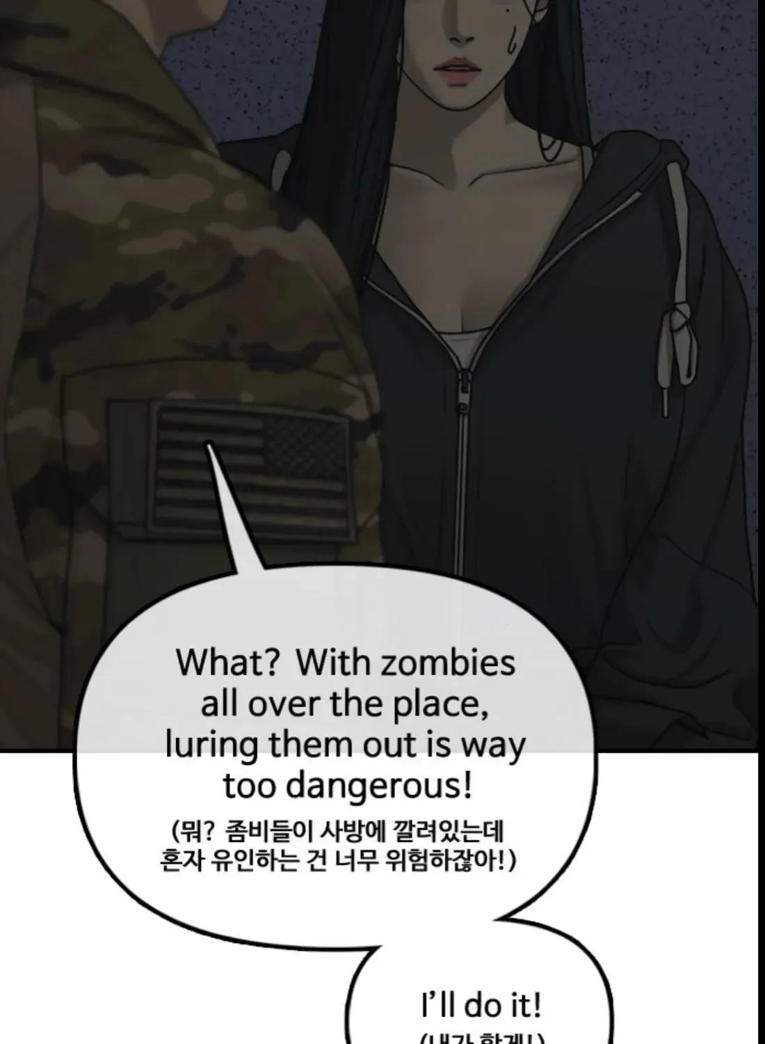 The End Has Come Chapter 42 page 146