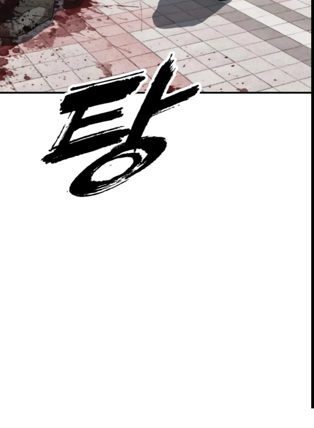 The End Has Come Chapter 42 page 177