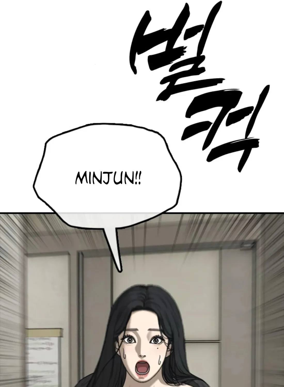 The End Has Come Chapter 42 page 186