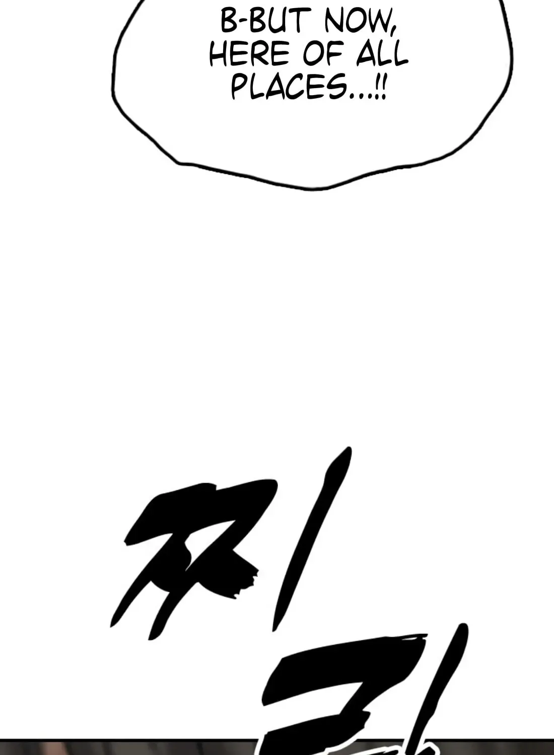 The End Has Come Chapter 42 page 211