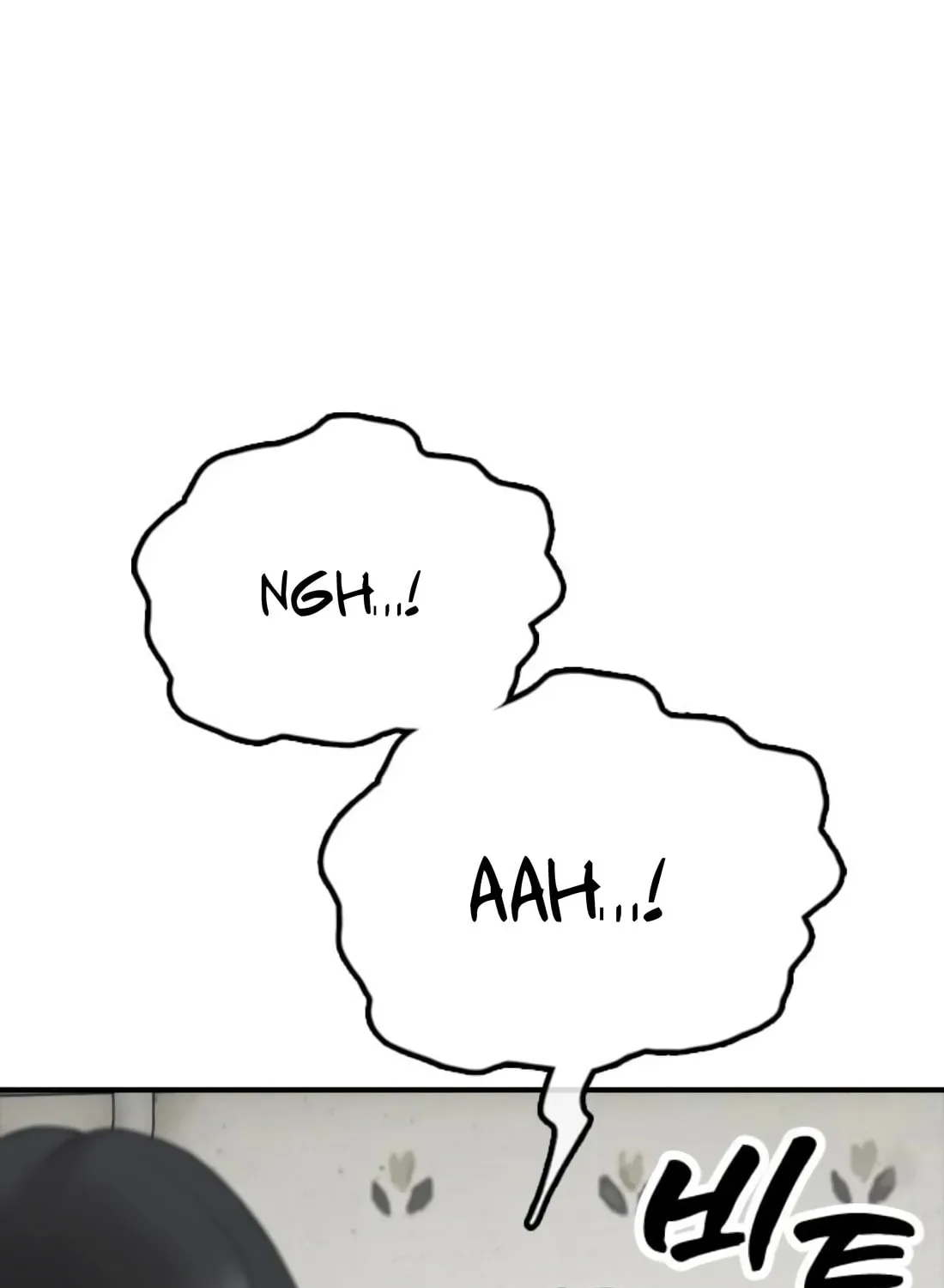 The End Has Come Chapter 42 page 233