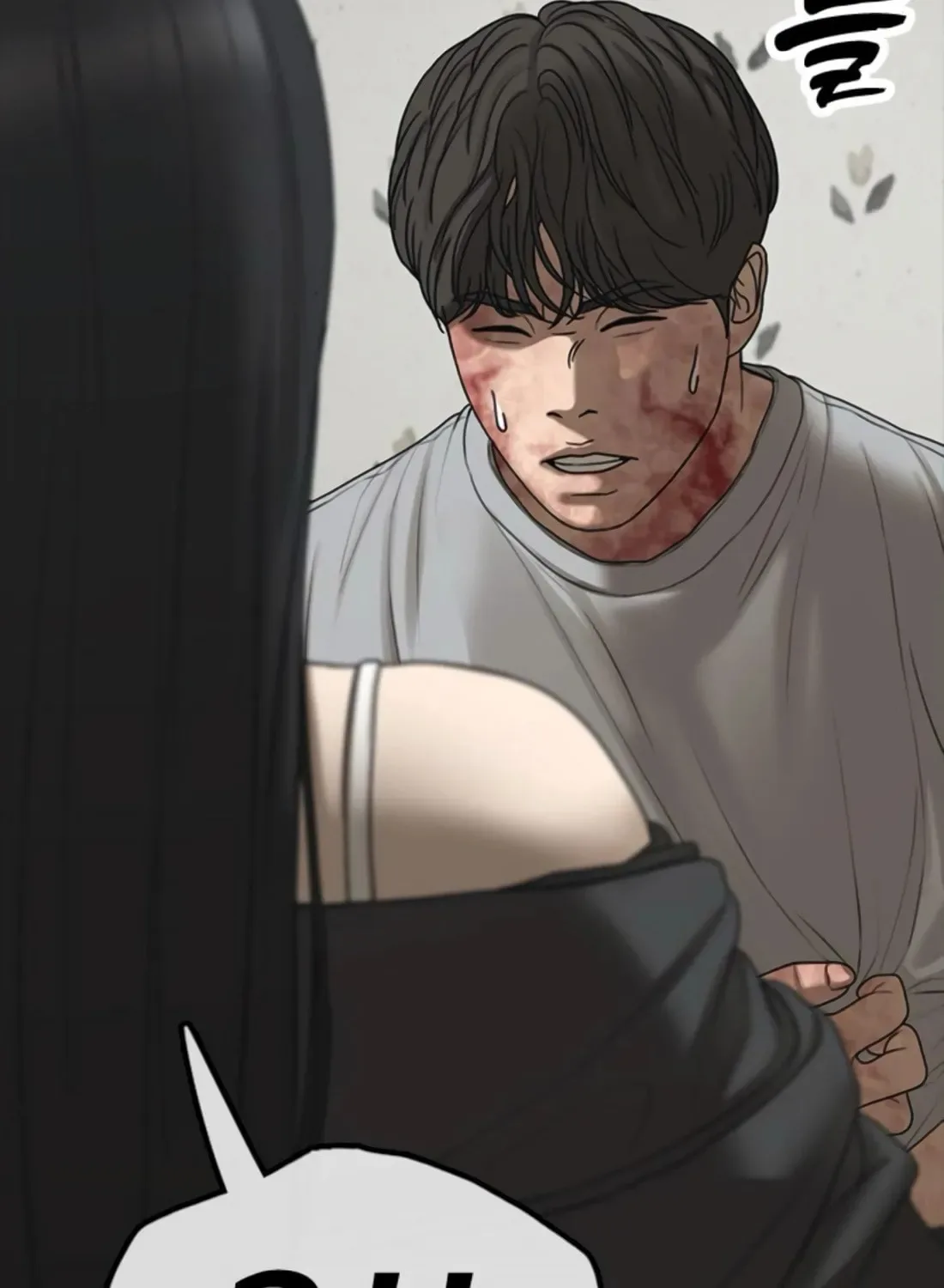 The End Has Come Chapter 42 page 234