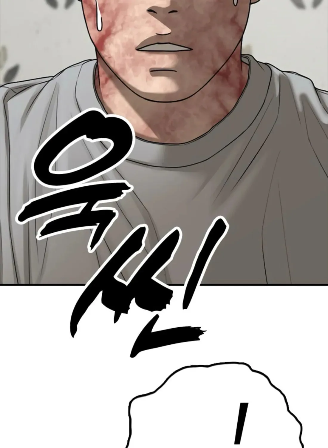 The End Has Come Chapter 42 page 231