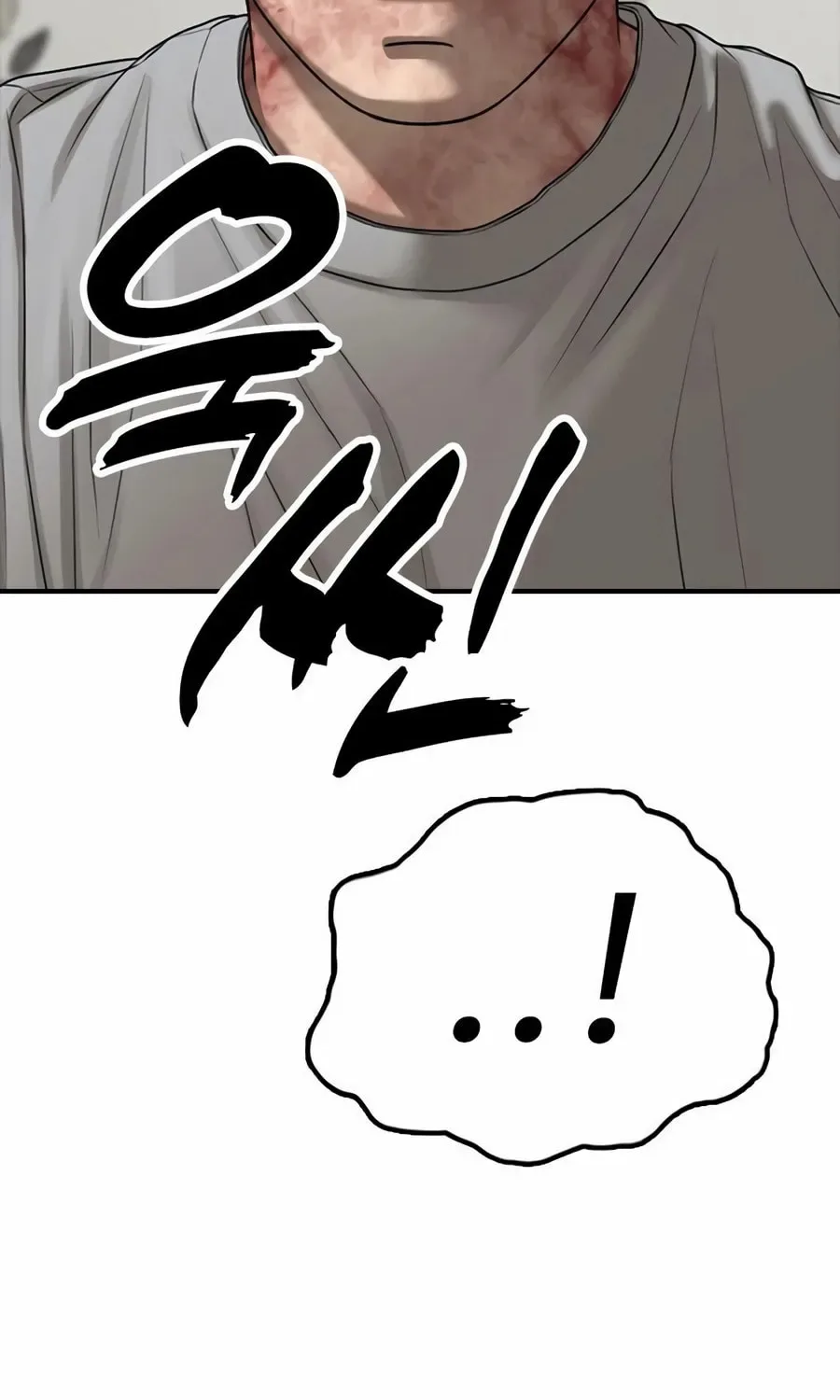 The End Has Come Chapter 43 page 6