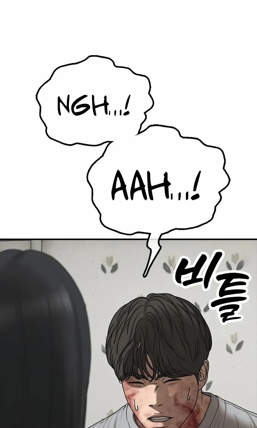 The End Has Come Chapter 43 page 7