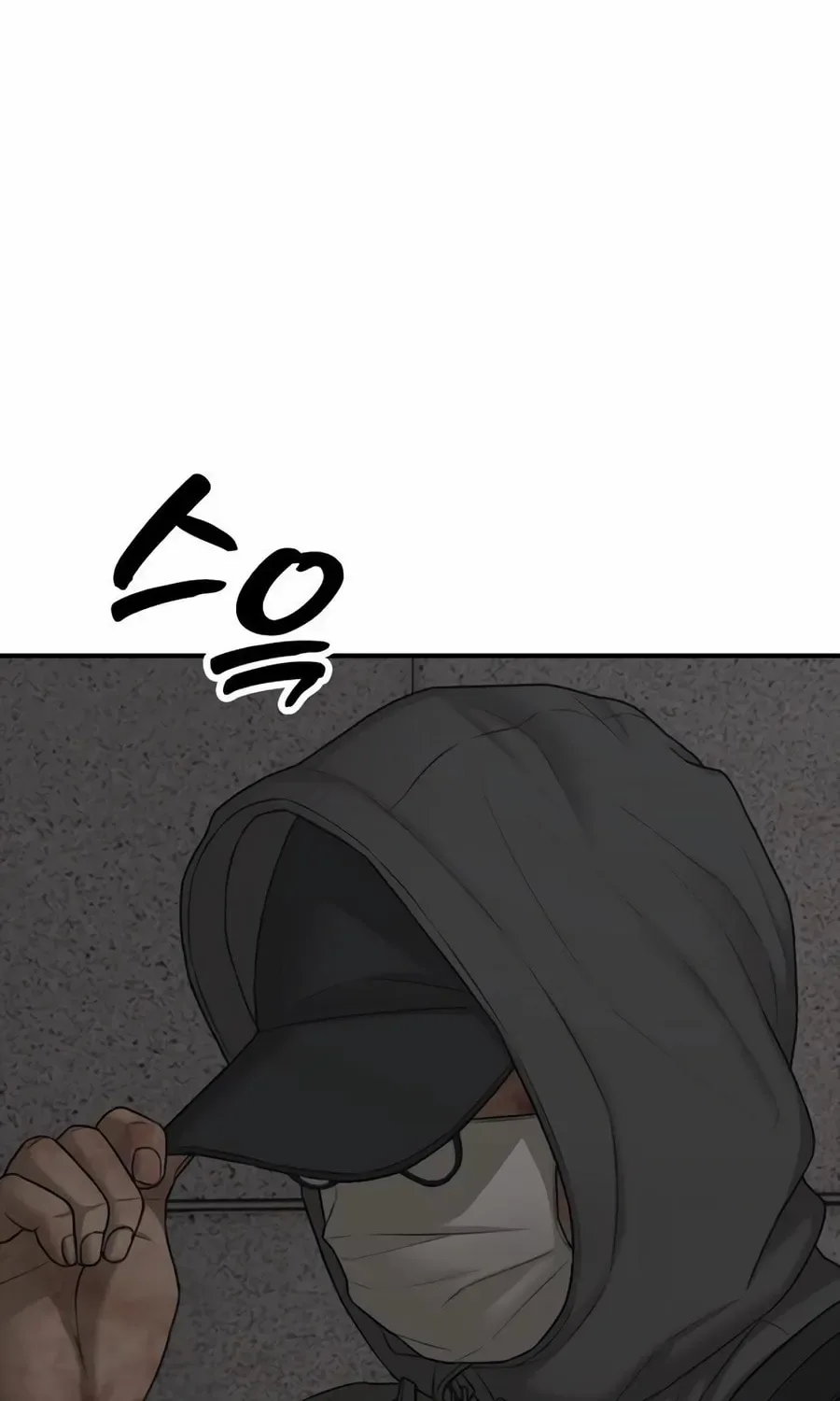 The End Has Come Chapter 43 page 34