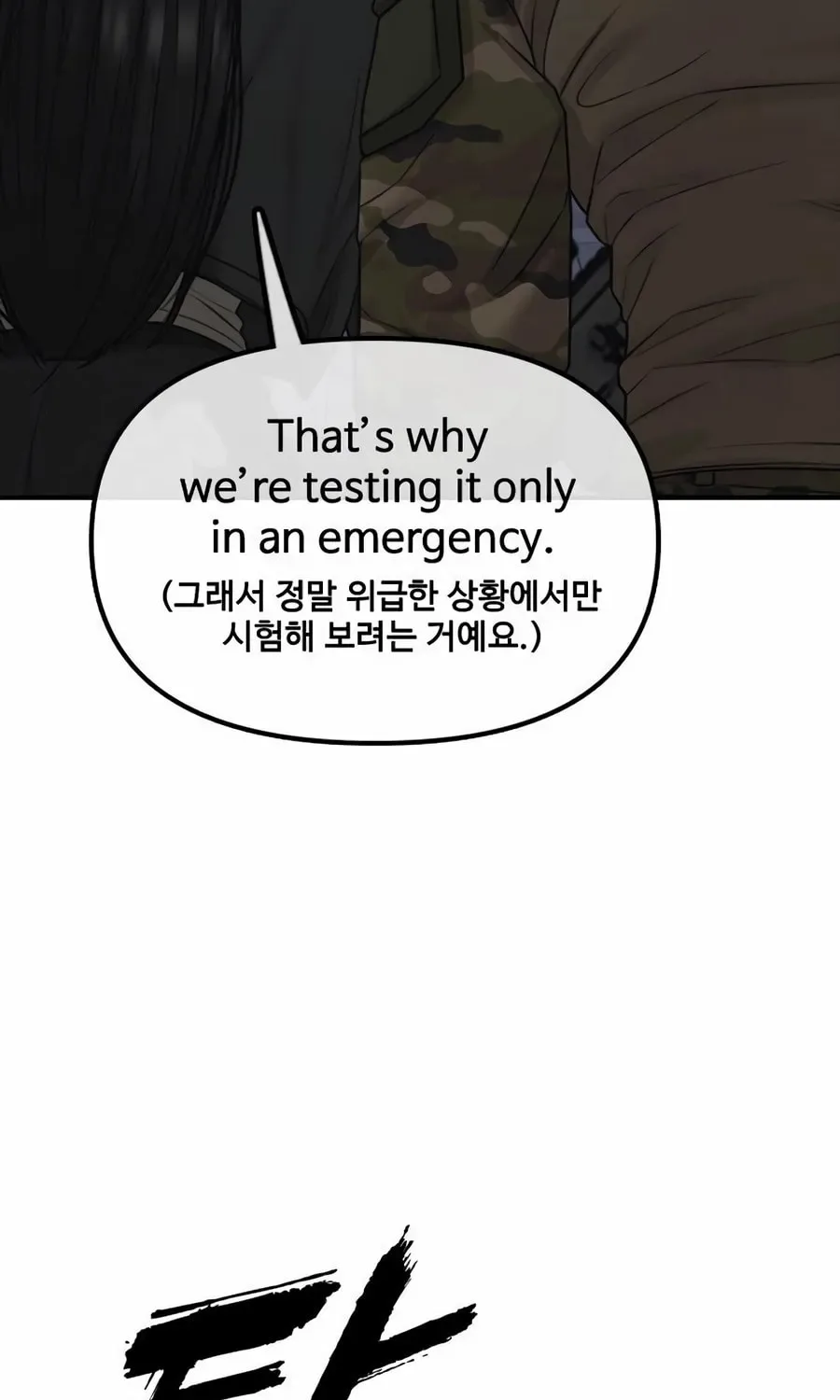 The End Has Come Chapter 43 page 39