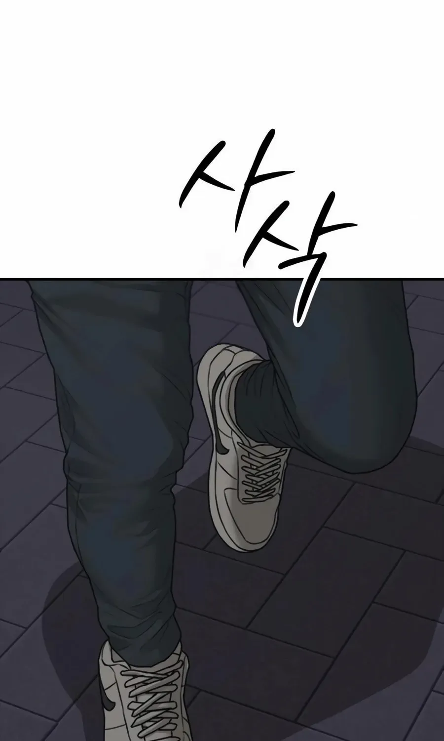 The End Has Come Chapter 43 page 44