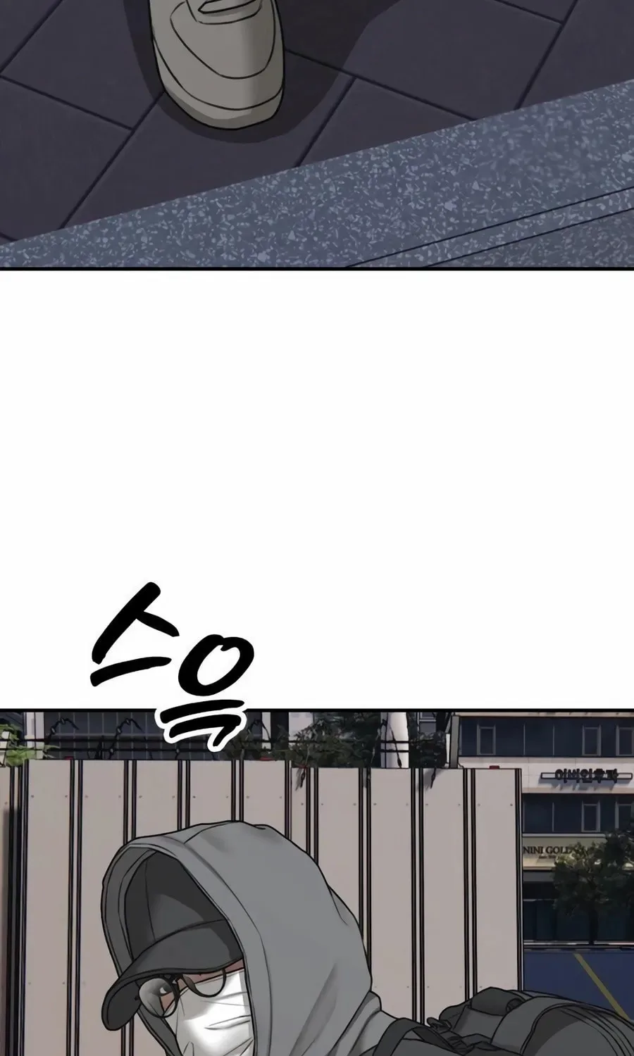 The End Has Come Chapter 43 page 45
