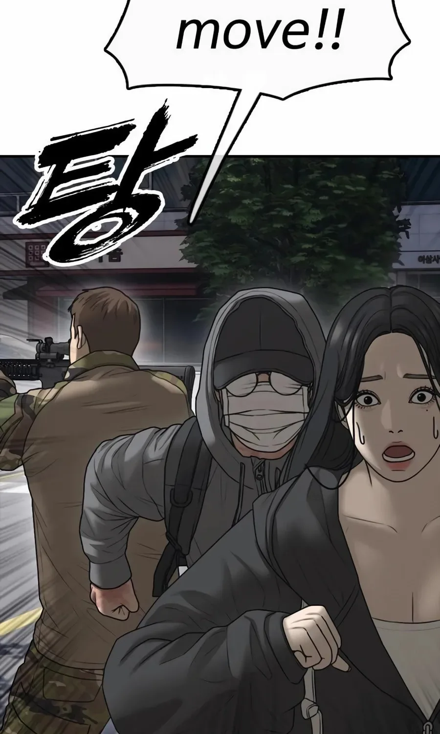 The End Has Come Chapter 43 page 65