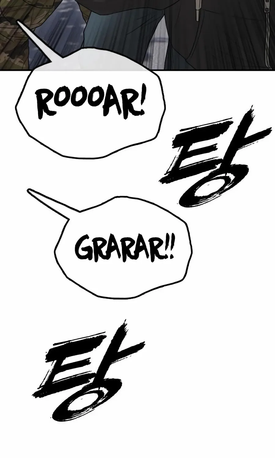 The End Has Come Chapter 43 page 66